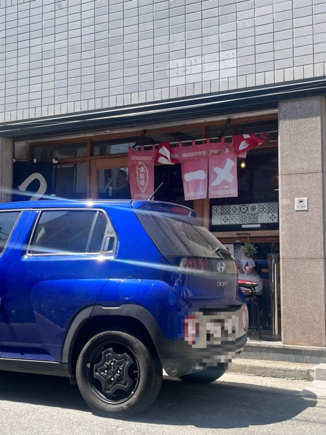 정통일본라멘새참 이미지