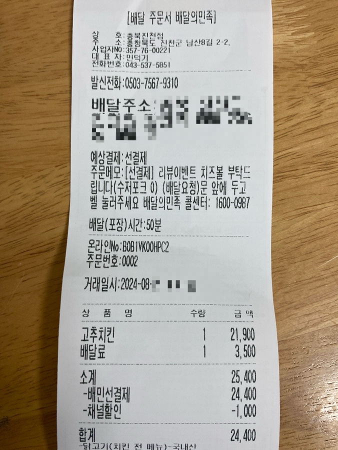 60계충북 이미지