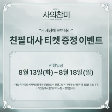 뮤더 이미지