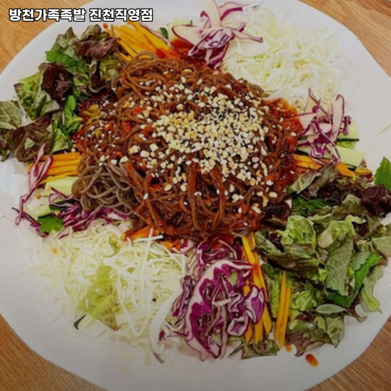방천가족족발 이미지