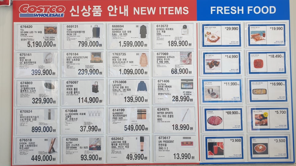(주)코스트코코리아 청라점 이미지
