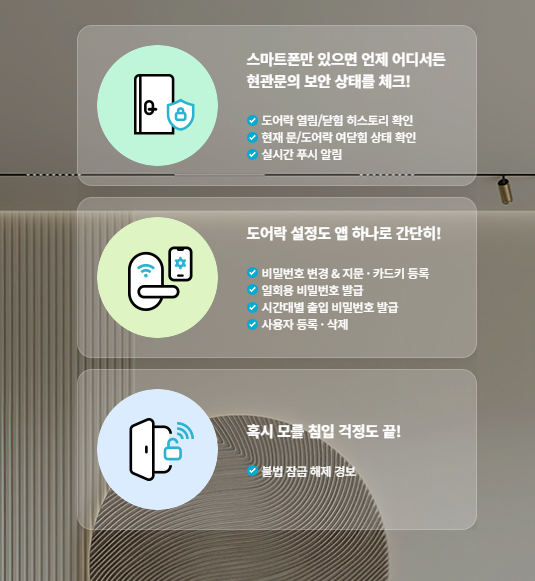 대구게이트맨프라자/열쇠. 이미지