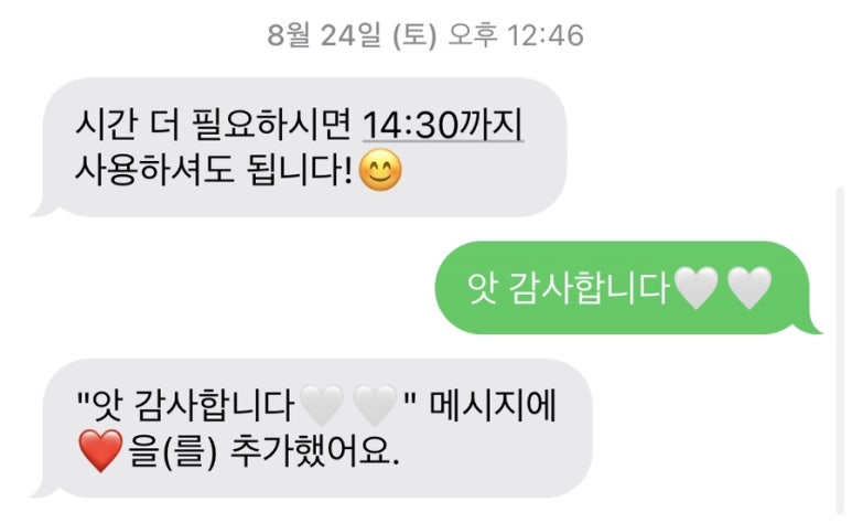 베이무드 이미지