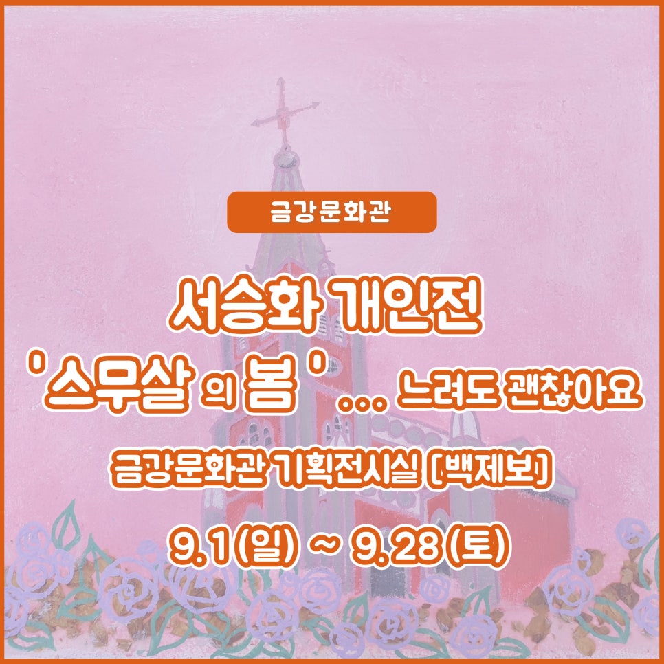 금강기획 이미지