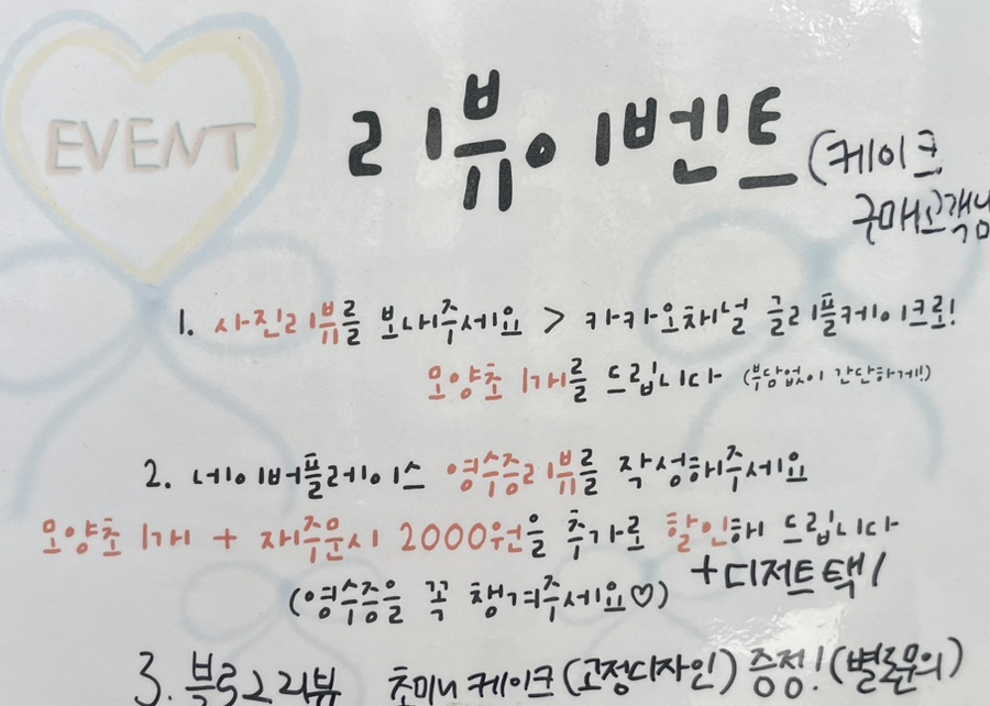 글리플케이크 이미지