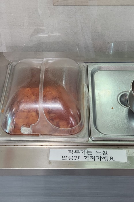 매운수제비 이미지
