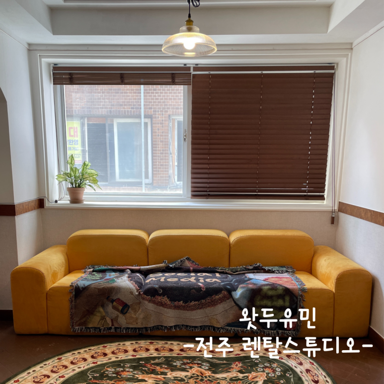 왓두유 이미지