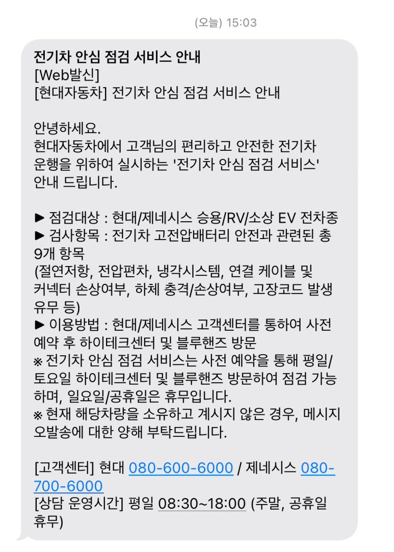 평촌현대서비스 이미지
