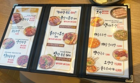 족마담 이미지