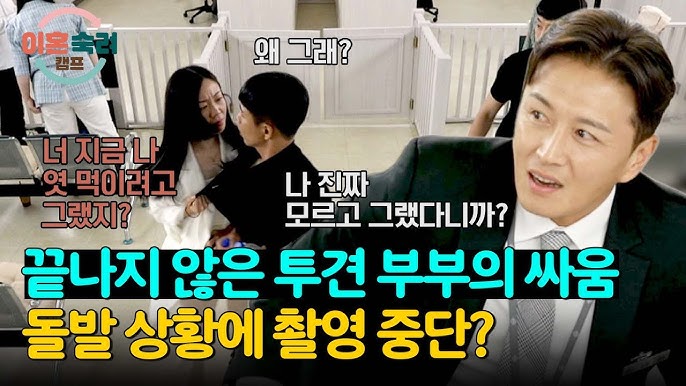 부부포차 이미지