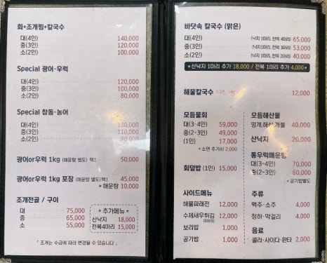 미애네 이미지