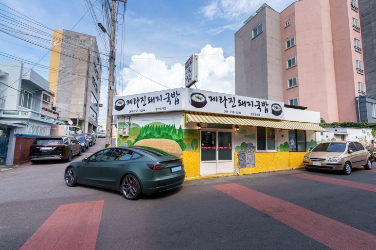 제라진국밥 이미지