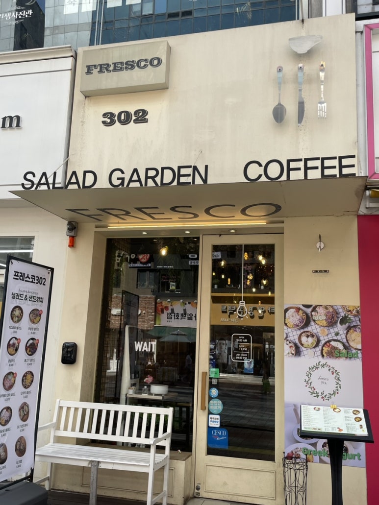 프레스코302 이미지