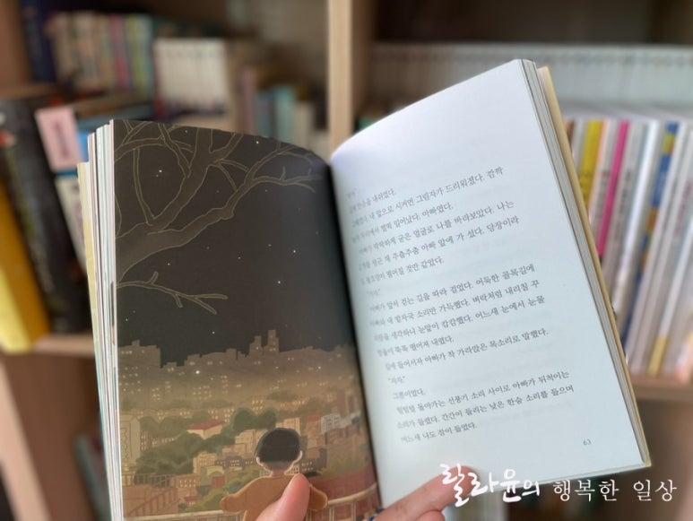 은우네간식 이미지
