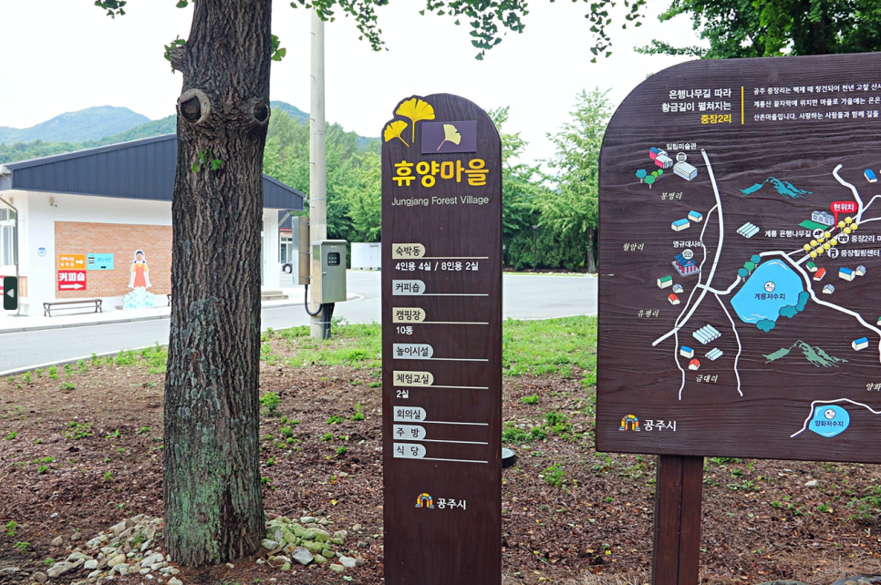 대장이랜드 농촌체험휴양마을 이미지