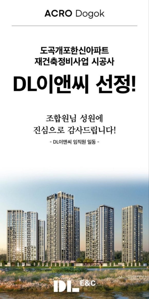 한신이앤씨 이미지