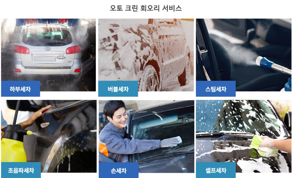스팀오토크린 이미지