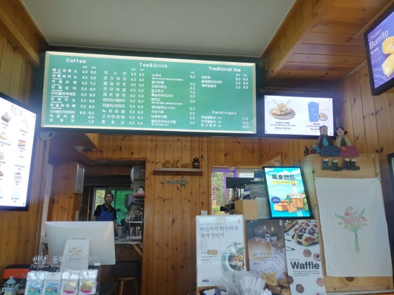 등대cafe 이미지