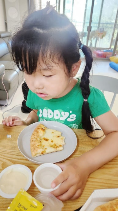 피자원 이미지