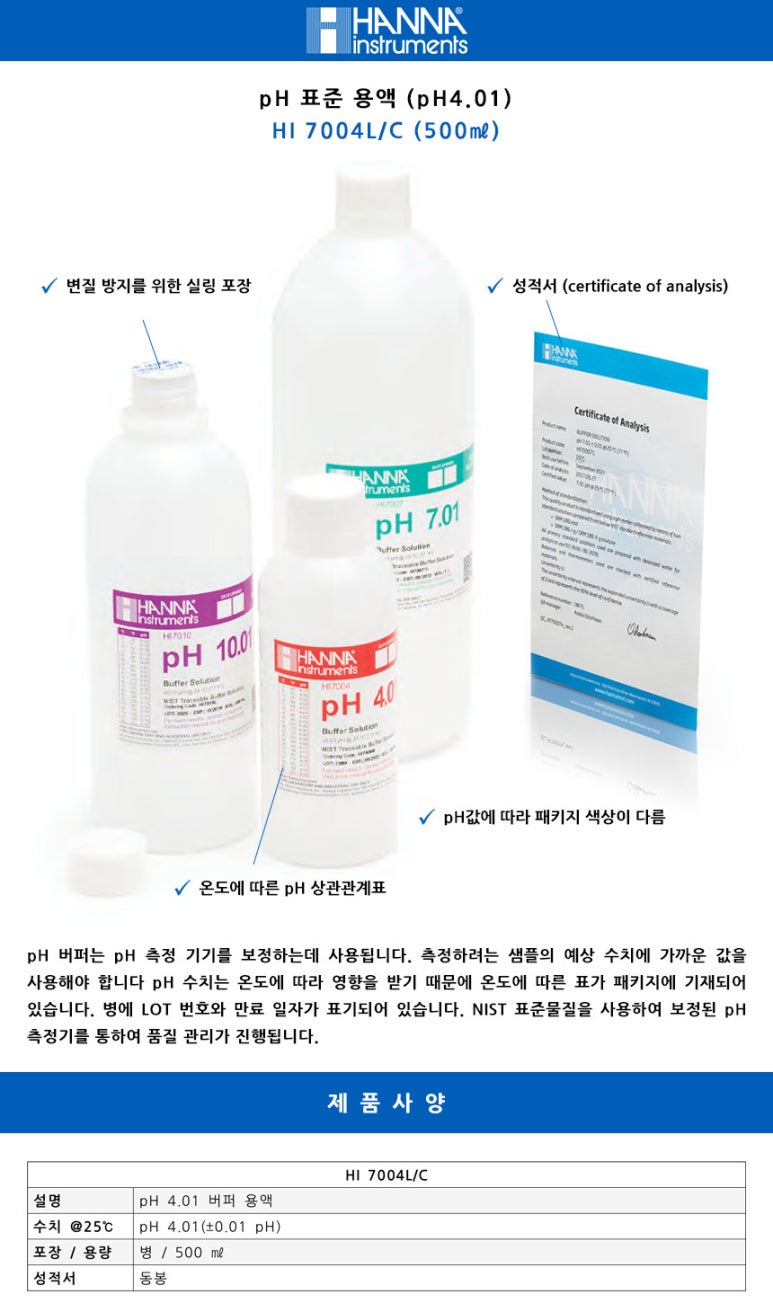 Hi:l 이미지