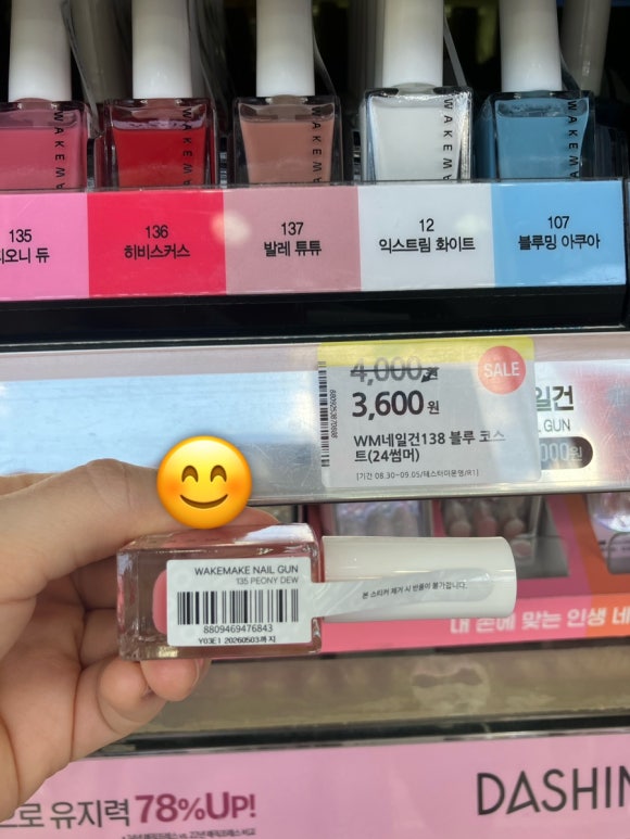 올리브영창원대방점 이미지