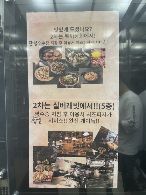 영수상회 이미지