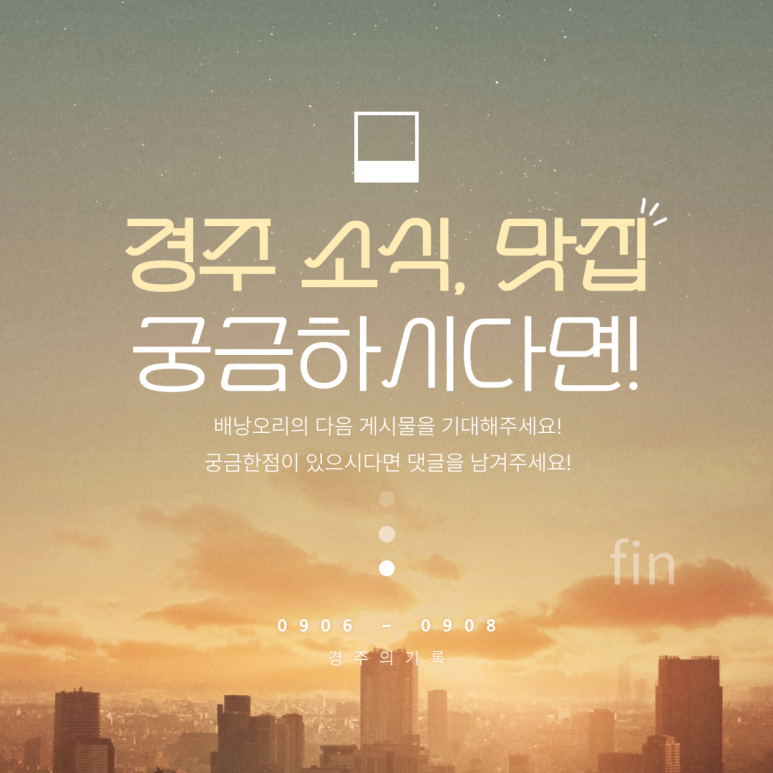 시내버스주차장 이미지