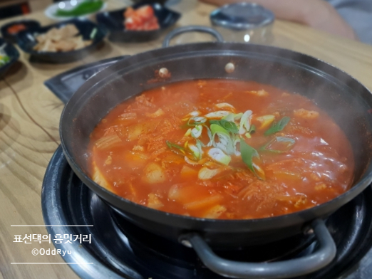 다은식당 이미지