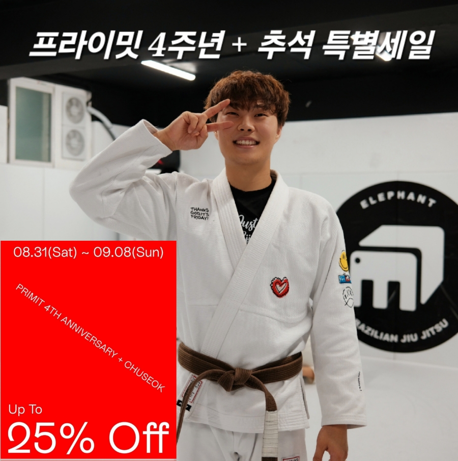 프라이밋 이미지