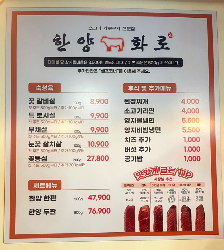 한양화로첨단쌍암점 이미지