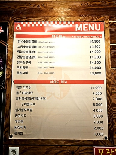 한가네 이미지