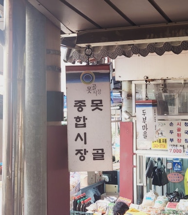 반찬나들이 이미지