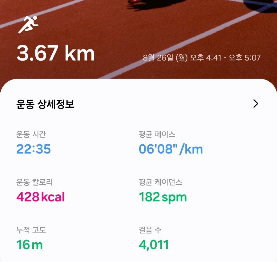 (주)달리고 이미지