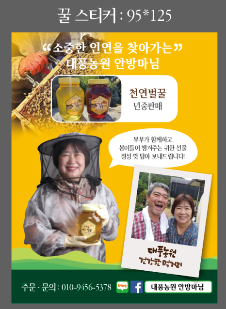상주행복농장 이미지