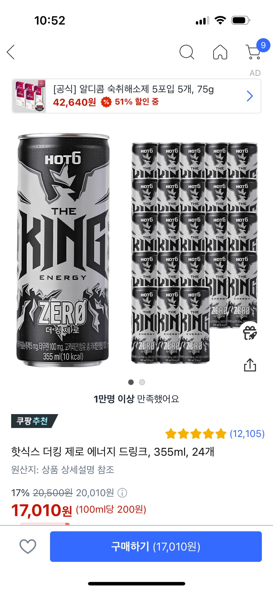 경은공구 이미지