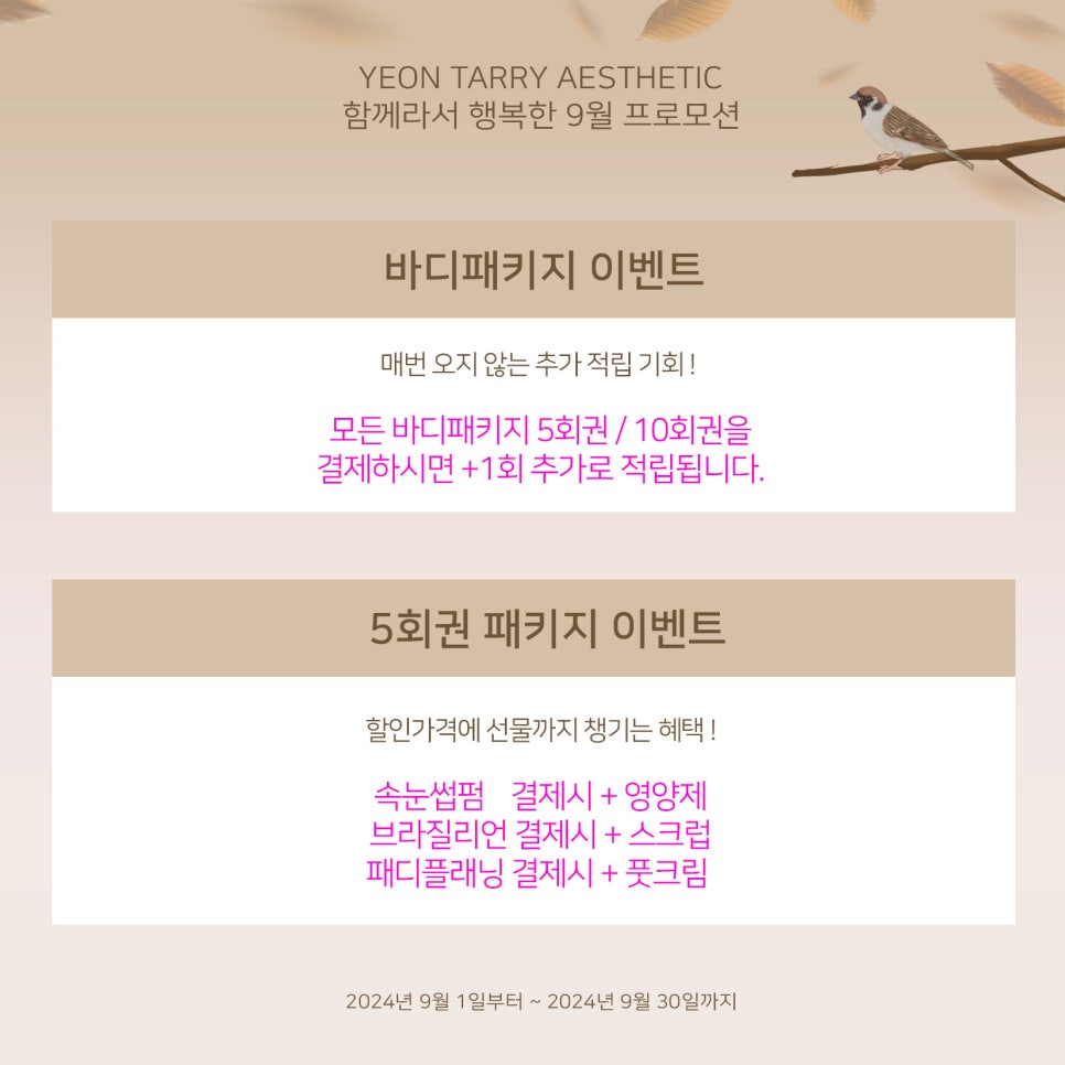 성원종합에너지 이미지