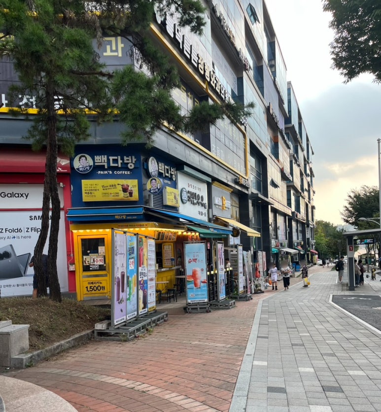 국민우유집 용인흥덕점 이미지