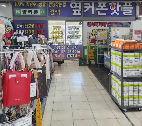 휴대폰성지옆커폰평택 이미지