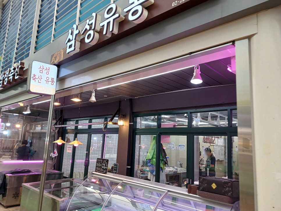 삼성축산유통 이미지