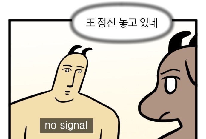 먹는이야기 이미지