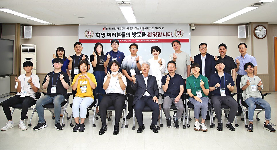 서울애화학교 이미지