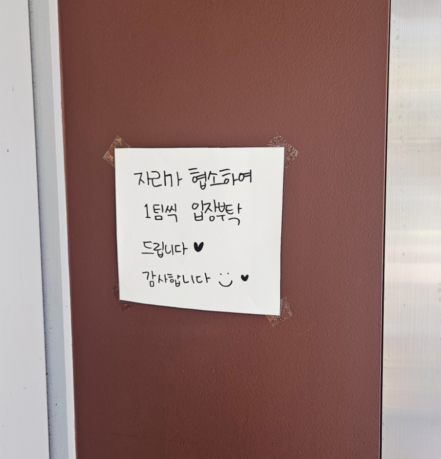 성수로운 제빵소 이미지