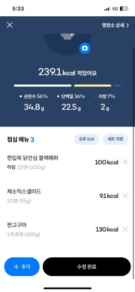 제네바휘트니스 이미지