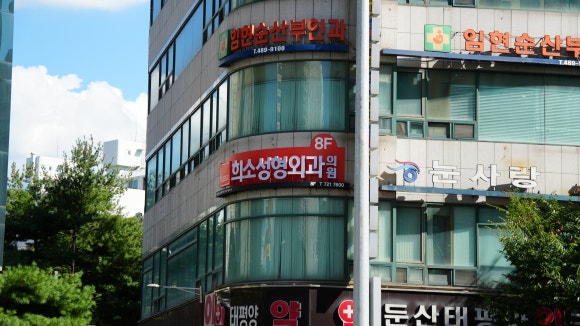 희소성형외과의원 이미지