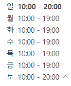 정원미용실 이미지