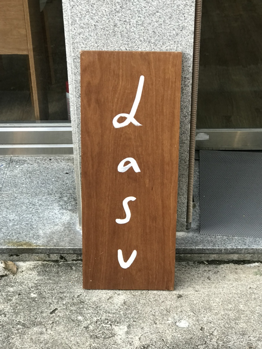 다수(dasu) 이미지