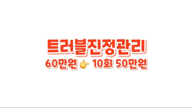 오늘은밝은피부 이미지