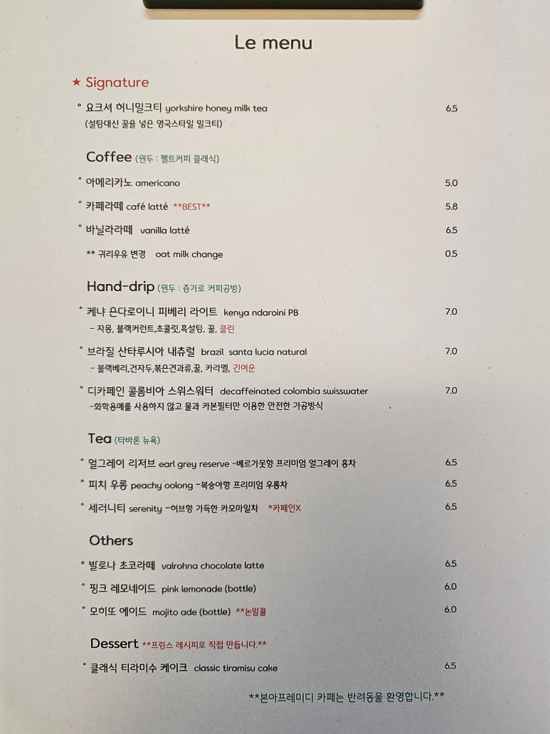 본아프레미디 이미지