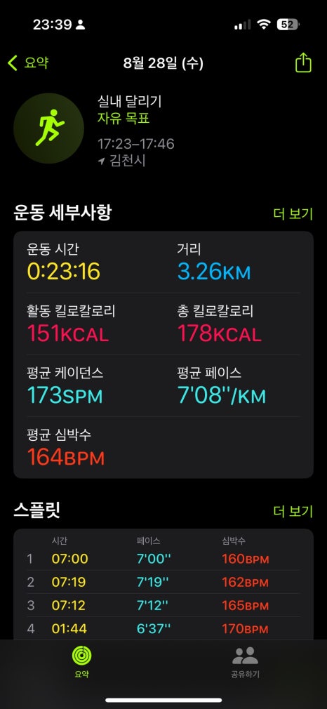 이디야커피김천시청점 이미지
