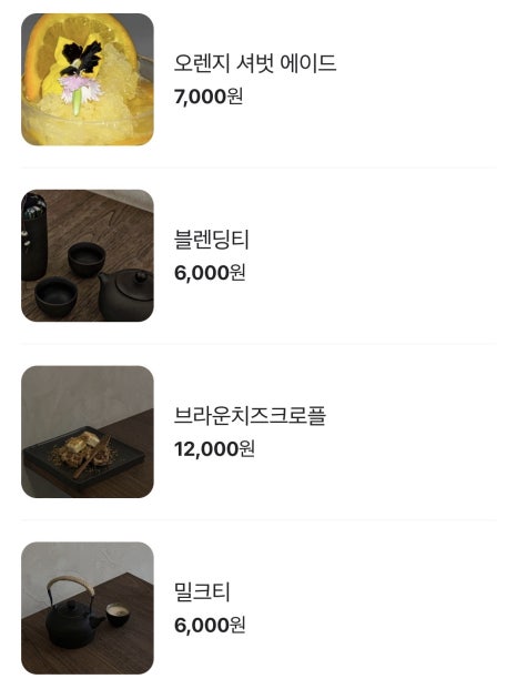 런오브더밀 이미지